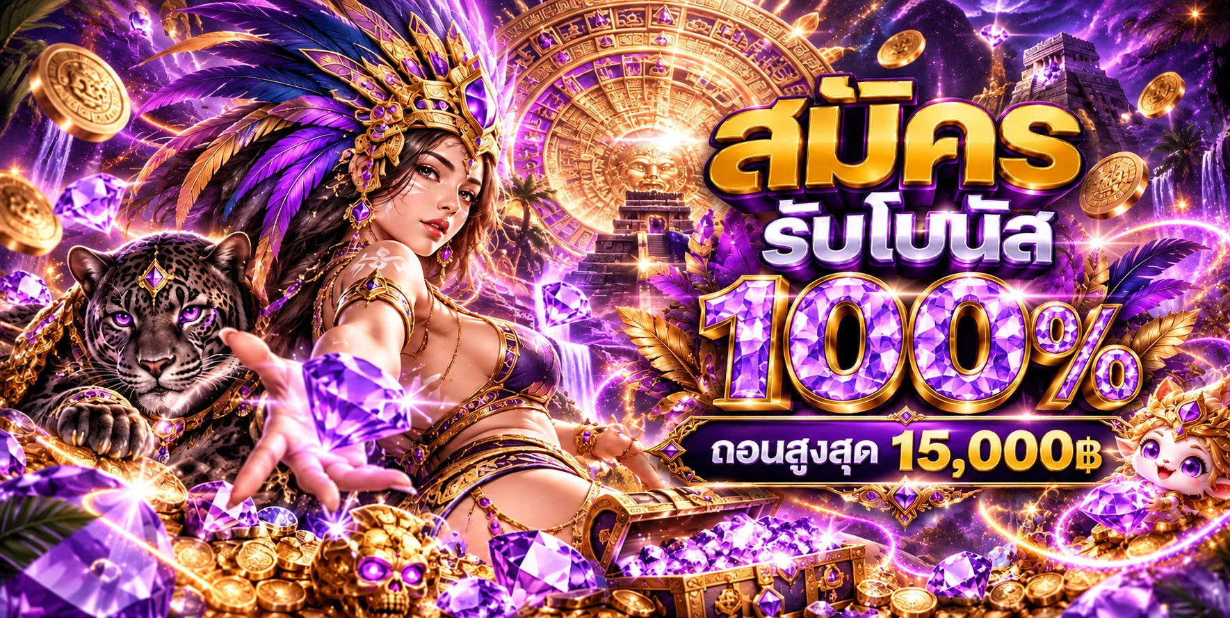 แบนเนอร์ FLIXTH สล็อตออนไลน์และโปรโมชัน